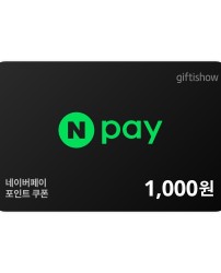 네이버페이 포인트 1,000원