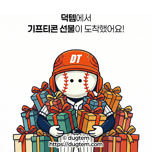 gifticon_card.png